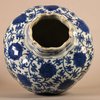 W912 A blue and white 'lotus' jar, Ming Dynasty, Wanli (1573-1620)