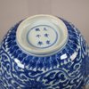 W915 A FINE BLUE AND WHITE 'LOTUS' BOWL KANGXI SIX-CHARACTER MARK AND OF THE PERIOD (1662-1722