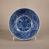 W915 A FINE BLUE AND WHITE 'LOTUS' BOWL KANGXI SIX-CHARACTER MARK AND OF THE PERIOD (1662-1722