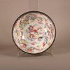 W919 A fine Chinese Qianlong Canton enamel bowl, the interior painted with four, five clawed dragons,