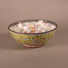 W919 A fine Chinese Qianlong Canton enamel bowl, the interior painted with four, five clawed dragons,