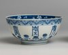 W932 Fine blue and white bowl Kangxi(1662-1722) , the exterior with eight different Shou-characters over band of lotus flowers