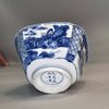 W779 Chinese blue and white four-sided bowl, Kangxi (1662-1722)