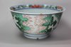X192 Wucai bowl, 17th century, decorated with immortals