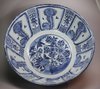 X193 Blue and white bowl made at Jingdezhen