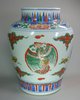 X208 Wucai 'phoenix' baluster jar, Chongzhen (1628-43)