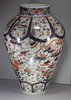 X221 Japanese imari baluster jar, Edo period, late 17th century