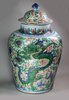 X226 Fine Chinese baluster jar and cover from the reign of the Shunzhi