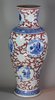 X23 Underglaze red and blue baluster vase, Kangxi (1662-1722)
