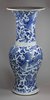 X355 Blue and white yen yen vase, Kangxi (1662-1722)