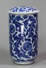 X531 Blue and white cylindrical beaker and cover