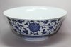 X549 Blue and white bowl, Qianlong (1736-95)