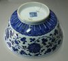 X549 Blue and white bowl, Qianlong (1736-95)