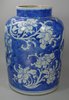 X657 Extremely rare Chinese blue and white cylindrical jar