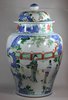X679 Wucai baluster vase and cover, Chongzhen (1628-43)