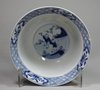 X948 Small Chinese blue and white bowl,  Kangxi (1662-1722)