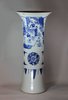X988 Blue and white beaker vase, Chongzheng (1628-43)