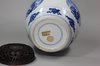 Y184 Blue and white ribbed ginger jar, Kangxi (1662-1722)