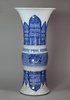 Y255 Blue and white gu-form beaker vase, Kangxi (1662-1722)