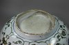 Y316 Famille verte punch bowl, Kangxi (1662-1722)