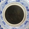 Y332 Blue and white ovoid jar, Kangxi (1662-1722)