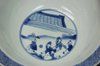 Y379 Blue and white bowl, Kangxi mark and period (1662-1722)