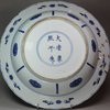 Y397 Blue and white dish, Kangxi mark and period (1662-1722)