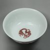 Y429 Imperial copper-red five dragon medallion bowl