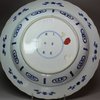 Y545 Blue and white dish