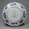 Y549 Blue and white 'Rotterdam Riots' plate