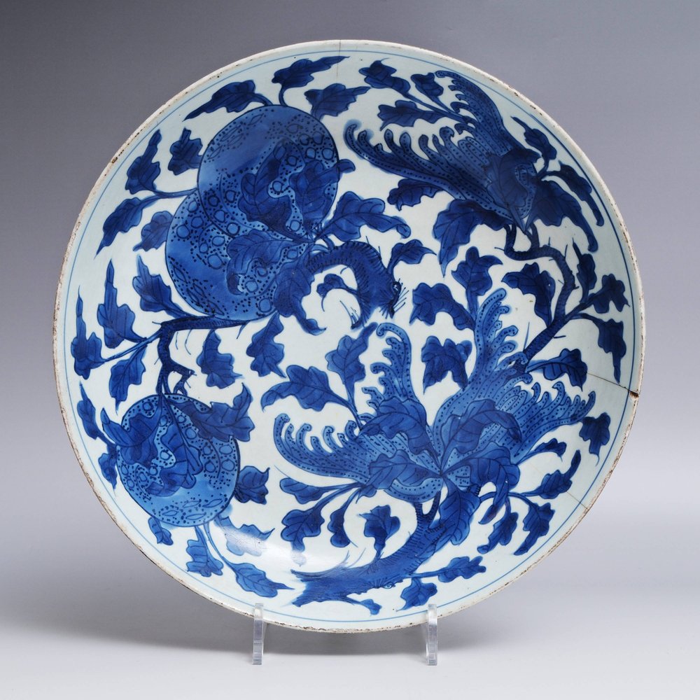 W935 Early Kangxi pomegranate dish,